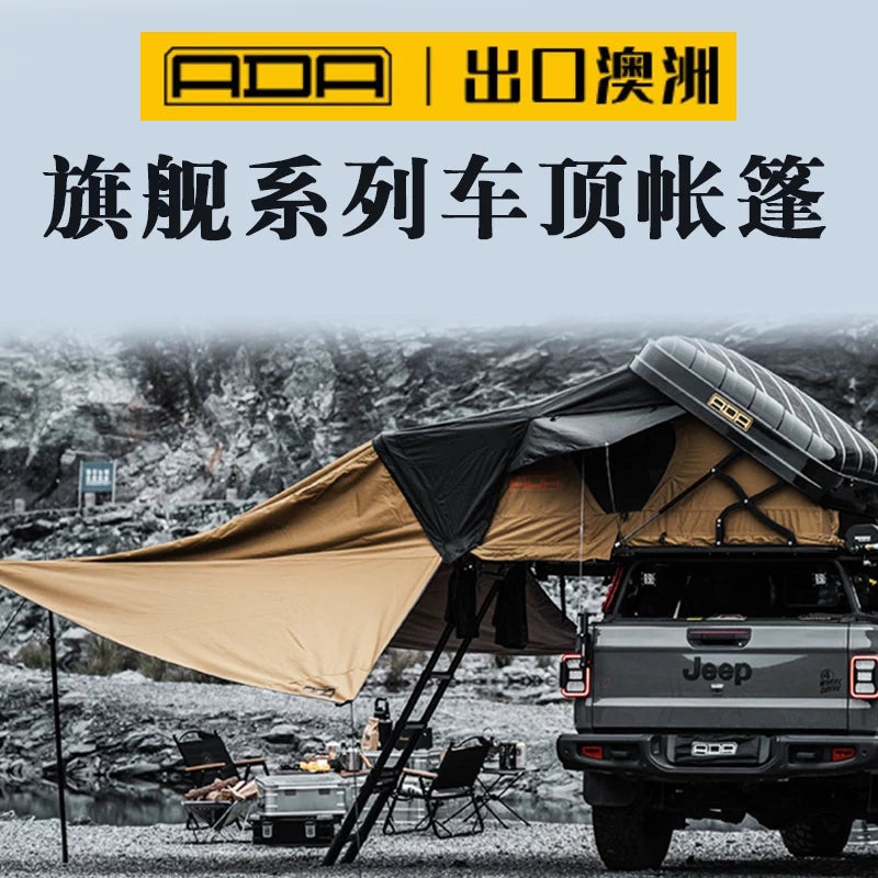 Outdoor Accessories