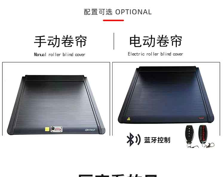 Retractable Manual Hard Roller Cover
